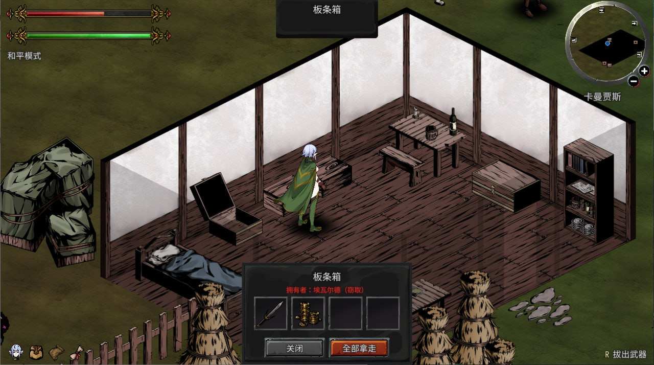 PC/#黑暗之地编年史:堕落精灵 #Dark Land Chronicle: The Fallen Elf v0.189 赞助者版本 官方中文版【2025.2.1 更新】-第5张图片-萌站 PC/#黑暗之地编年史:堕落精灵 #Dark Land Chronicle: The Fallen Elf v0.189 赞助者版本 官方中文版【2025.2.1 更新】-第5张图片-萌站