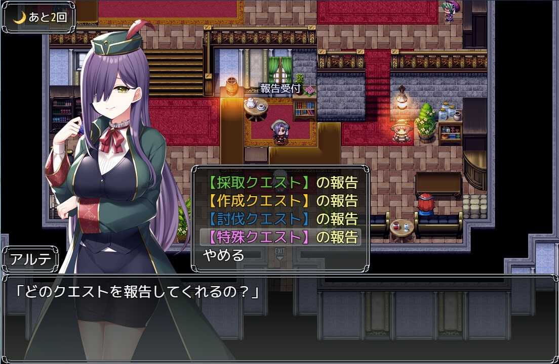 【DLsite/汉化/战斗H/精品(?)/异种/巨乳】借款姐妹的工作室日志 & リズとロゼの工房 ~ 借金姉妹の工房日誌 ~V1.07云翻汉化版【社团:AQ organization/RJ364824】-第17张图片-萌站 【DLsite/汉化/战斗H/精品(?)/异种/巨乳】借款姐妹的工作室日志 & リズとロゼの工房 ~ 借金姉妹の工房日誌 ~V1.07云翻汉化版【社团:AQ organization/RJ364824】-第17张图片-萌站