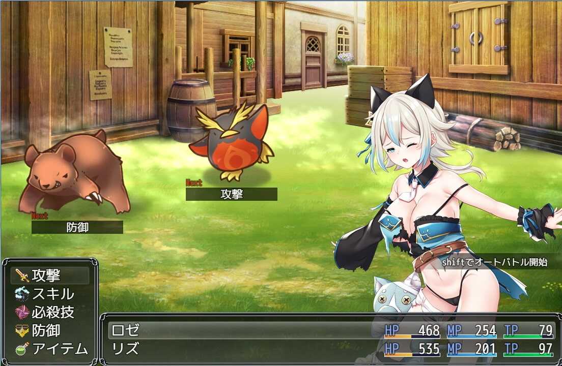 【DLsite/汉化/战斗H/精品(?)/异种/巨乳】借款姐妹的工作室日志 & リズとロゼの工房 ~ 借金姉妹の工房日誌 ~V1.07云翻汉化版【社团:AQ organization/RJ364824】-第12张图片-萌站 【DLsite/汉化/战斗H/精品(?)/异种/巨乳】借款姐妹的工作室日志 & リズとロゼの工房 ~ 借金姉妹の工房日誌 ~V1.07云翻汉化版【社团:AQ organization/RJ364824】-第12张图片-萌站