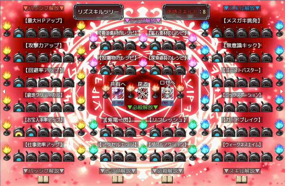 【DLsite/汉化/战斗H/精品(?)/异种/巨乳】借款姐妹的工作室日志 & リズとロゼの工房 ~ 借金姉妹の工房日誌 ~V1.07云翻汉化版【社团:AQ organization/RJ364824】-第15张图片-萌站 【DLsite/汉化/战斗H/精品(?)/异种/巨乳】借款姐妹的工作室日志 & リズとロゼの工房 ~ 借金姉妹の工房日誌 ~V1.07云翻汉化版【社团:AQ organization/RJ364824】-第15张图片-萌站