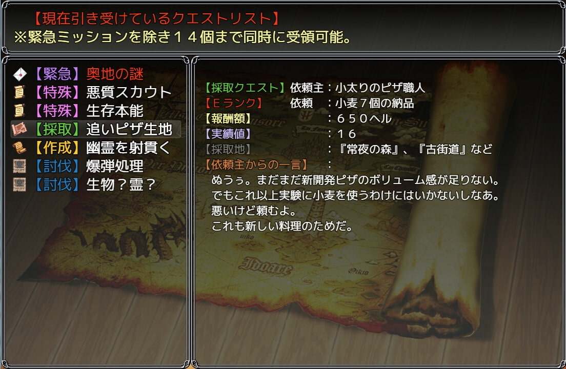【DLsite/汉化/战斗H/精品(?)/异种/巨乳】借款姐妹的工作室日志 & リズとロゼの工房 ~ 借金姉妹の工房日誌 ~V1.07云翻汉化版【社团:AQ organization/RJ364824】-第19张图片-萌站 【DLsite/汉化/战斗H/精品(?)/异种/巨乳】借款姐妹的工作室日志 & リズとロゼの工房 ~ 借金姉妹の工房日誌 ~V1.07云翻汉化版【社团:AQ organization/RJ364824】-第19张图片-萌站