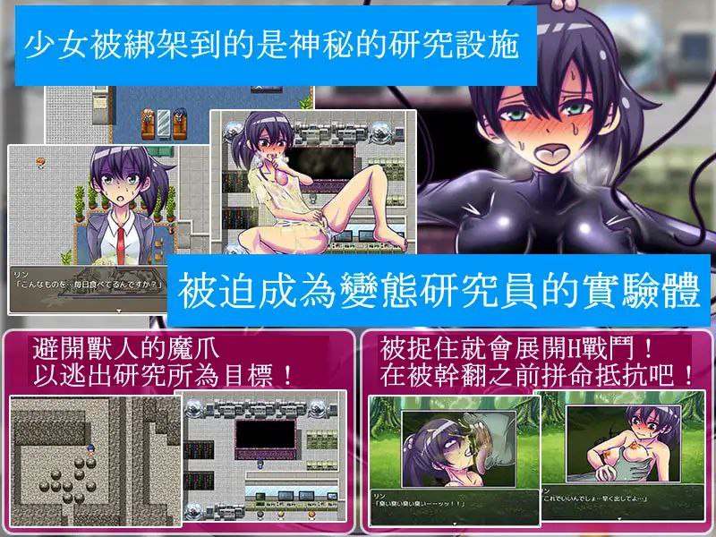 充滿精液的RPG-第3张图片-萌站