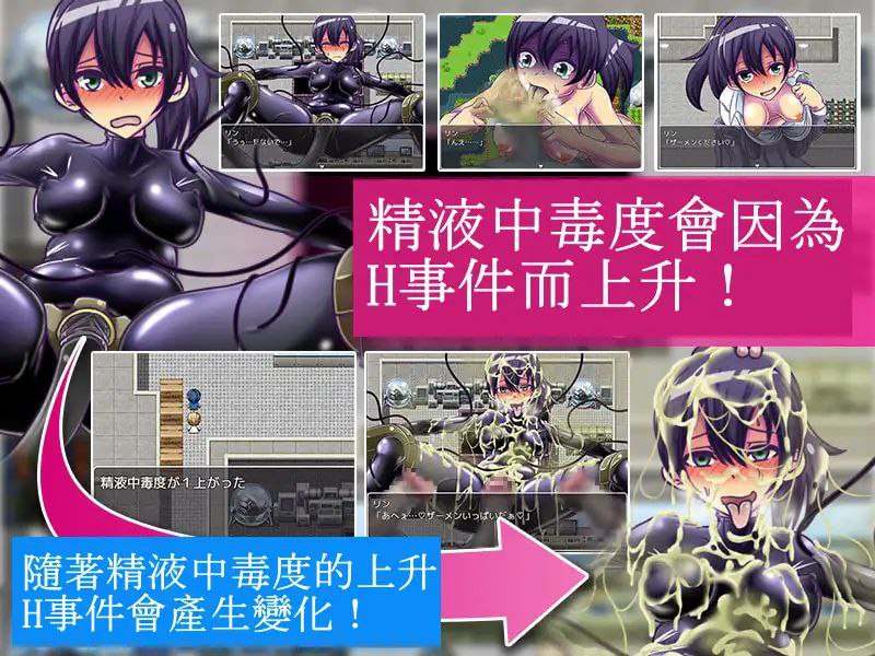 充滿精液的RPG-第4张图片-萌站
