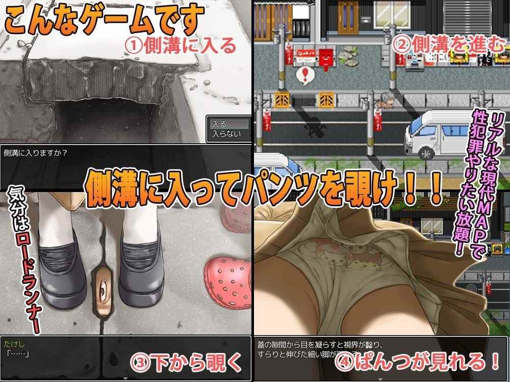 177连续少女凌辱事件 精翻汉化版 H部分补完 1.1.0-第3张图片-萌站 177连续少女凌辱事件 精翻汉化版 H部分补完 1.1.0-第3张图片-萌站