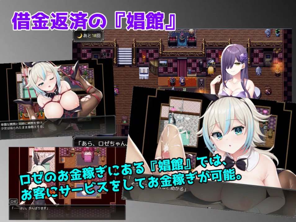 【DLsite/汉化/战斗H/精品(?)/异种/巨乳】借款姐妹的工作室日志 & リズとロゼの工房 ~ 借金姉妹の工房日誌 ~V1.07云翻汉化版【社团:AQ organization/RJ364824】-第2张图片-萌站 【DLsite/汉化/战斗H/精品(?)/异种/巨乳】借款姐妹的工作室日志 & リズとロゼの工房 ~ 借金姉妹の工房日誌 ~V1.07云翻汉化版【社团:AQ organization/RJ364824】-第2张图片-萌站