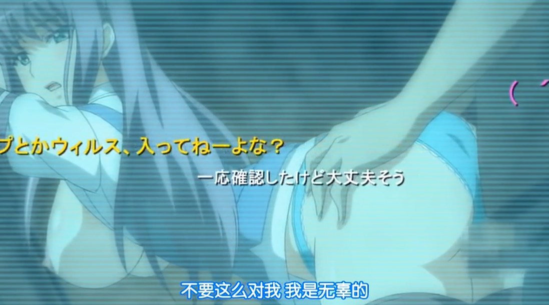 【里番】危机！复仇·黑暗网站！ 两集合集【简体中文版】-第2张图片-萌站