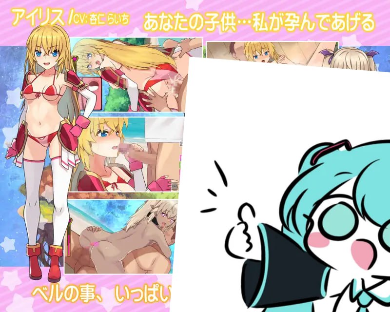 PC/RPG/后宫轮舞曲 #ハーレムロンド 日文生肉版【2025年01月30日0点 发售】-第4张图片-萌站 PC/RPG/后宫轮舞曲 #ハーレムロンド 日文生肉版【2025年01月30日0点 发售】-第4张图片-萌站