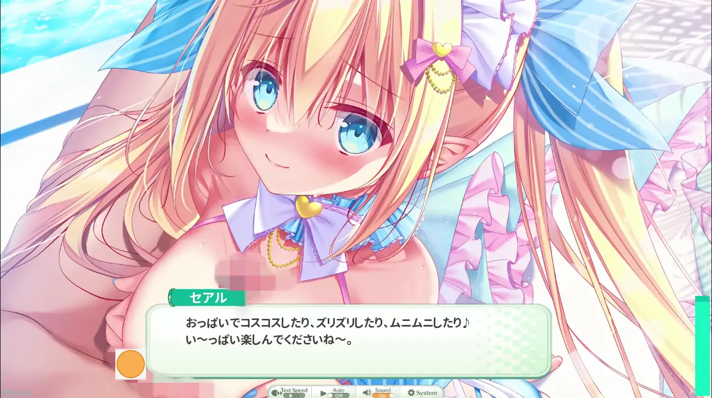 [ADV日文] 天使连结 Angelic Link V1.0.2 PC+安卓官方日文离线版 [9.8G]
