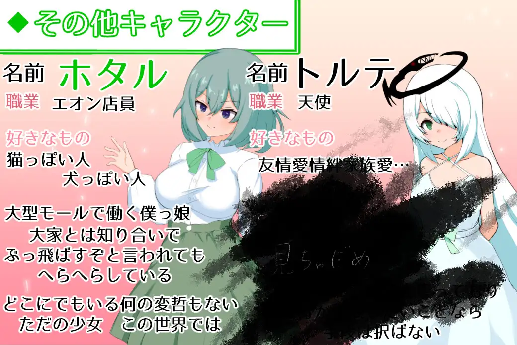 PC-無知ロリ魔王様との輝かしく落ち着かない日々AI翻中文-第4张图片-萌站 PC-無知ロリ魔王様との輝かしく落ち着かない日々AI翻中文-第4张图片-萌站