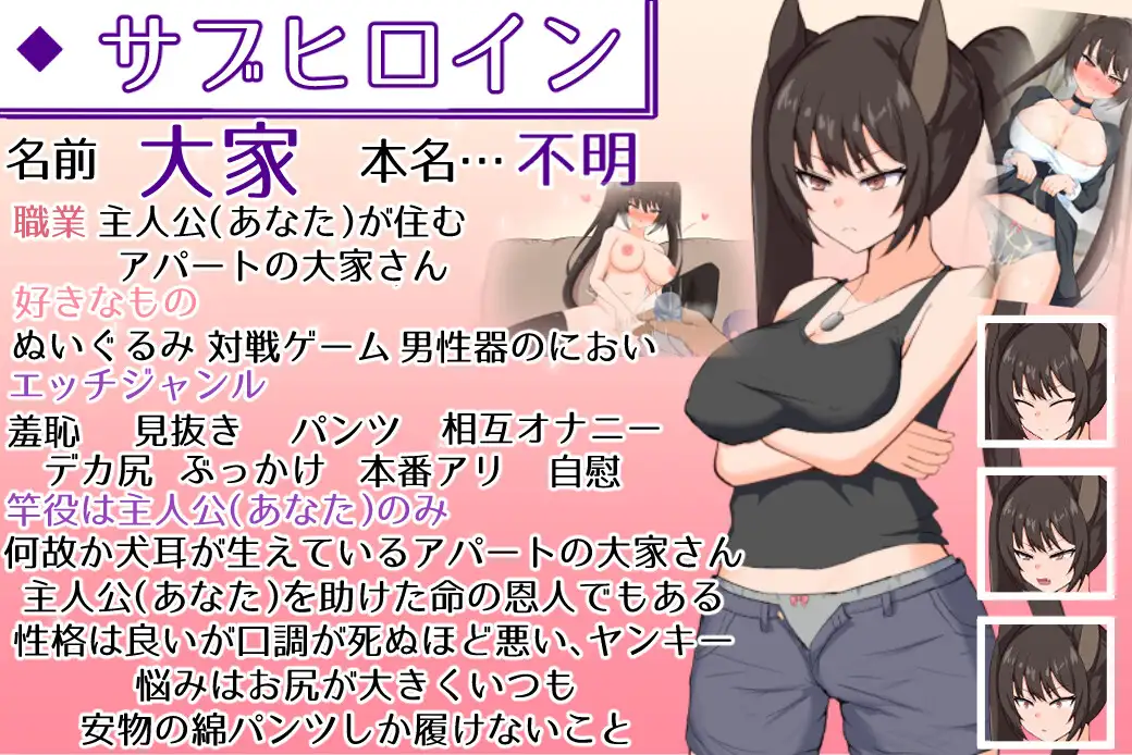 PC-無知ロリ魔王様との輝かしく落ち着かない日々AI翻中文-第5张图片-萌站 PC-無知ロリ魔王様との輝かしく落ち着かない日々AI翻中文-第5张图片-萌站