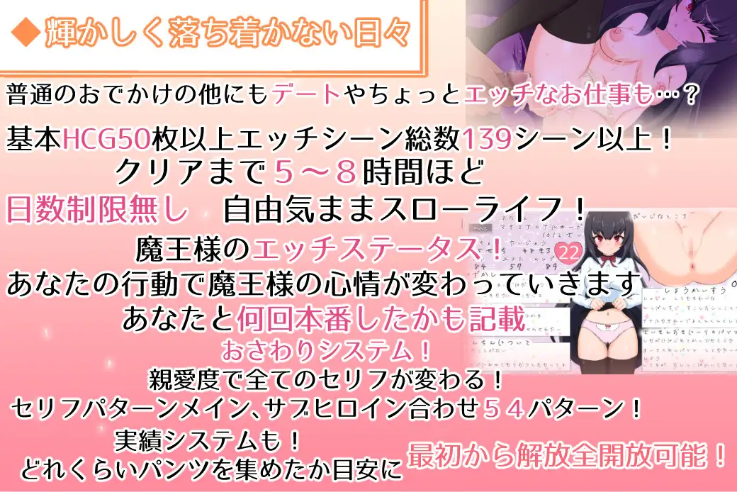 PC-無知ロリ魔王様との輝かしく落ち着かない日々AI翻中文-第7张图片-萌站 PC-無知ロリ魔王様との輝かしく落ち着かない日々AI翻中文-第7张图片-萌站