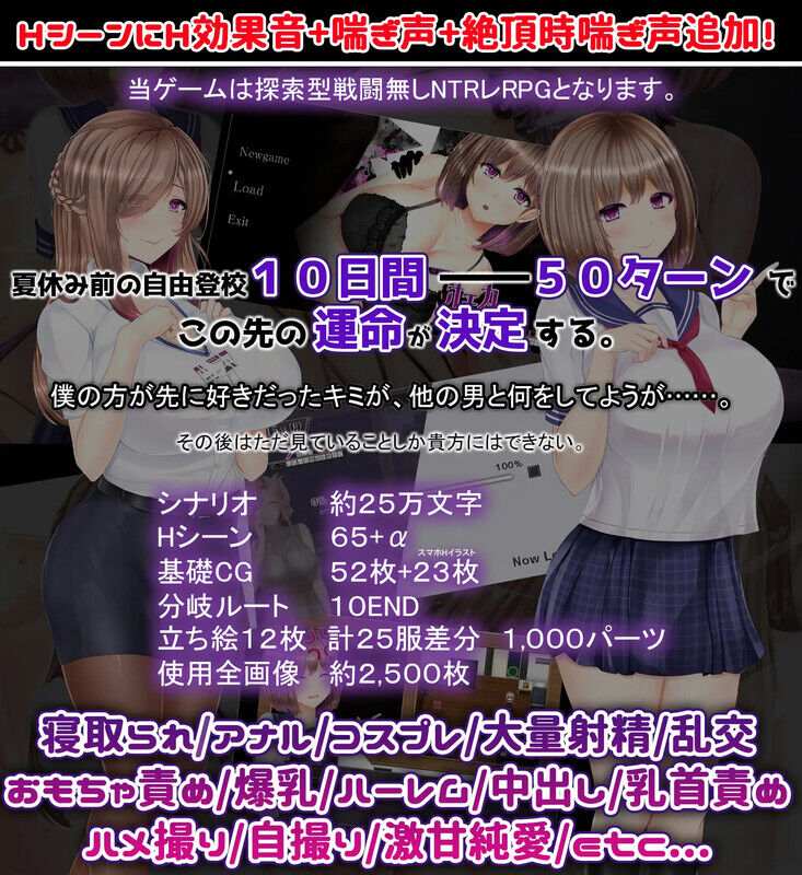 【RPG/NTR/动态】 NTR恋人 〜告诉我你属于我一人的理由〜V1.0 AI汉化+全CG 【2.10G】