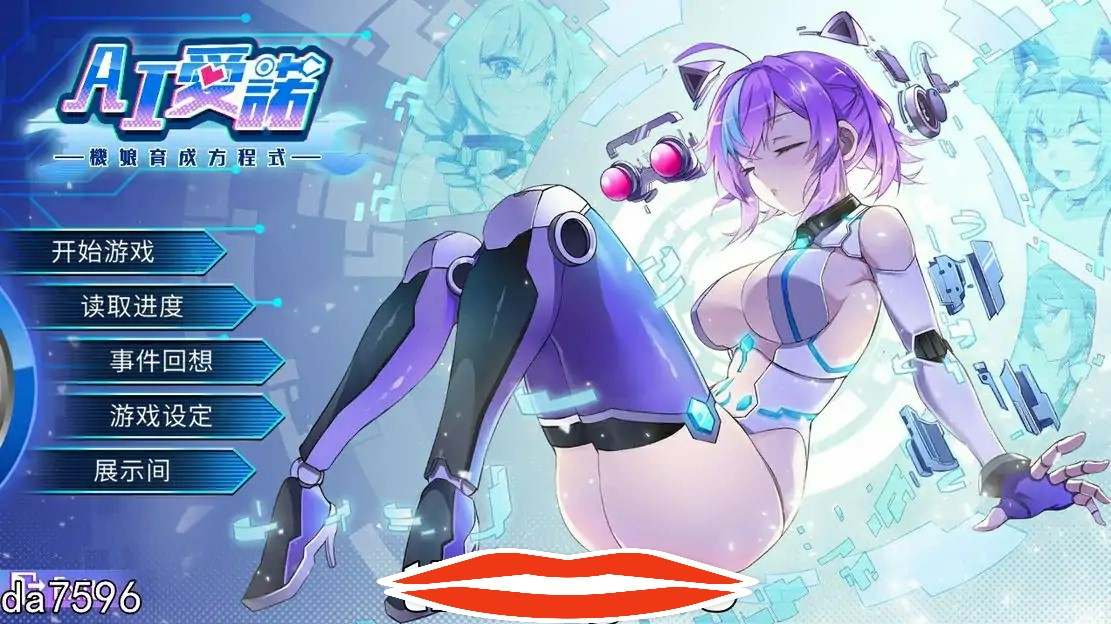 [日式SLG汉化] 与爱诺的日常 Robolife Ver1.22 STEAM官中无修版电脑2.4G