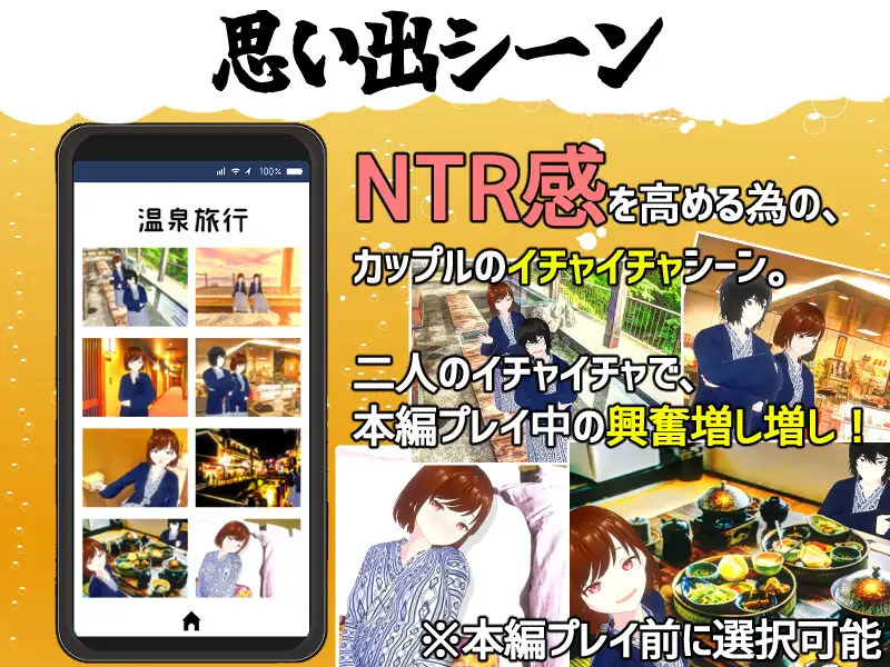 PC-僕の彼女とヤッてみる? v1.01 雲翻中文-第6张图片-萌站