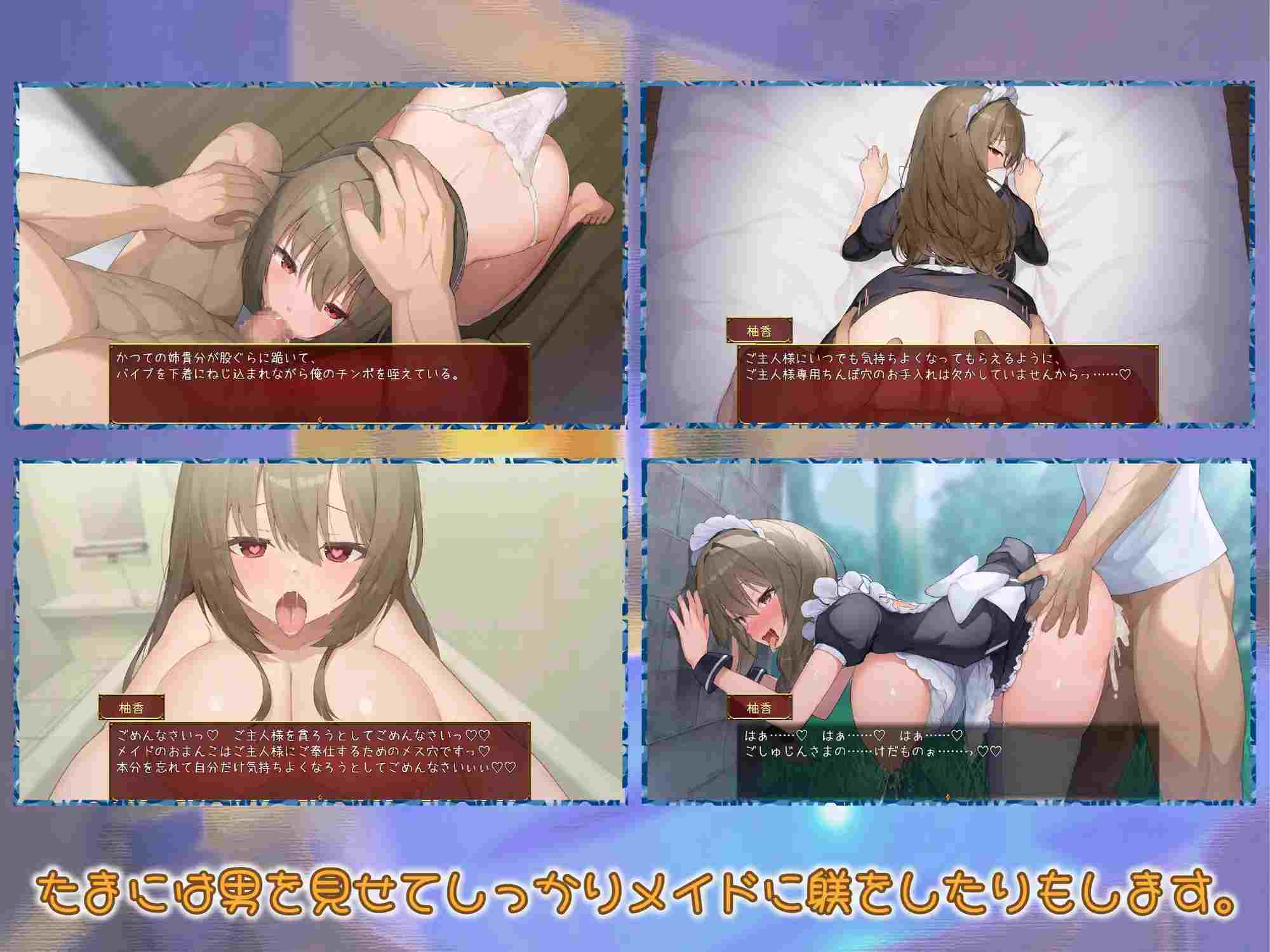 PC-メイドdays-第3张图片-萌站 PC-メイドdays-第3张图片-萌站