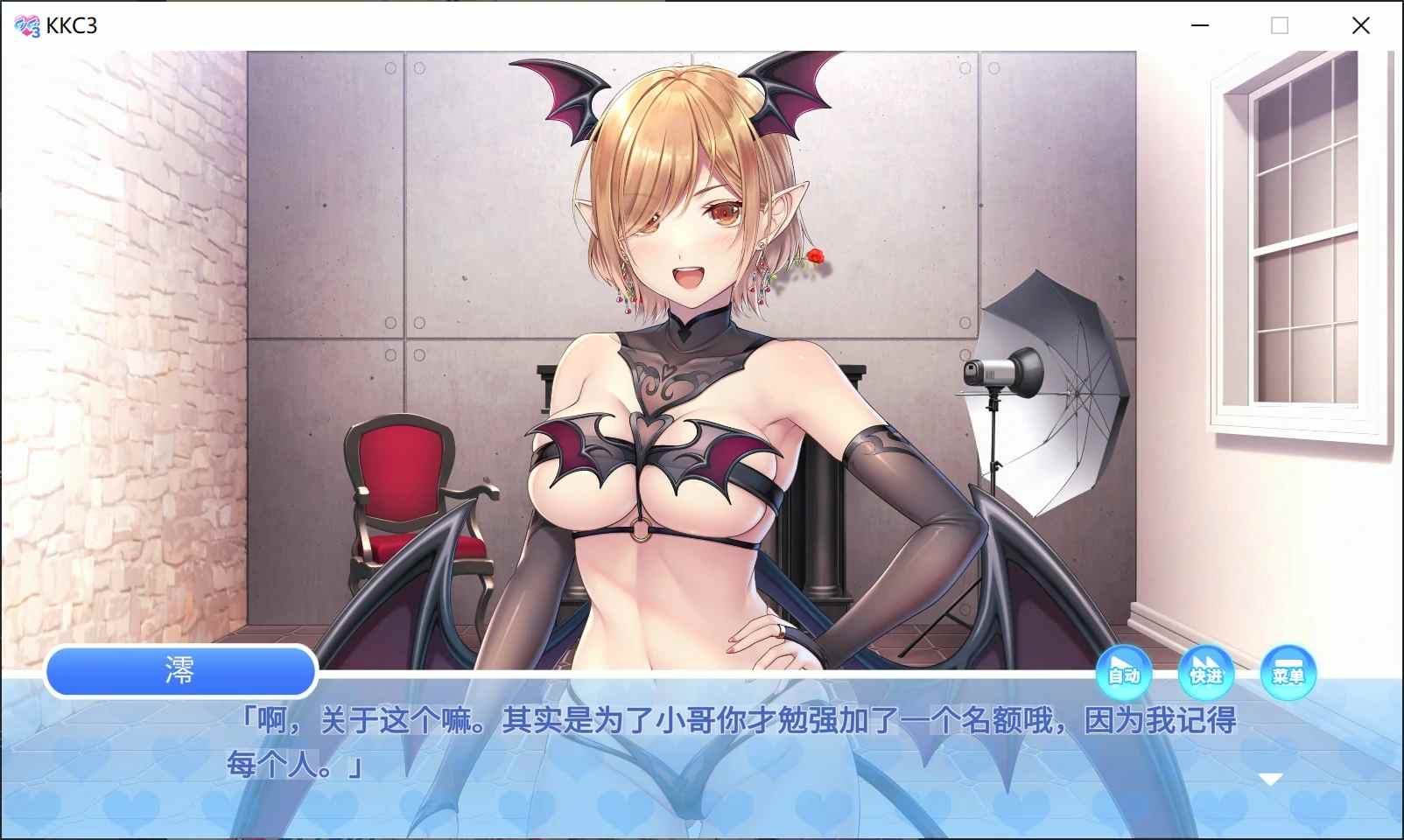 [PC/官中/Gal]Kurikuri Click! ~我的写真偶像!~ 官方中文版