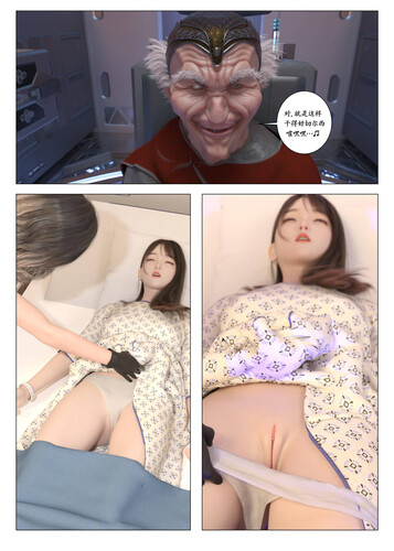 大连者五人组01-02+ZerionX2+Eliza+NieR Lust Virus