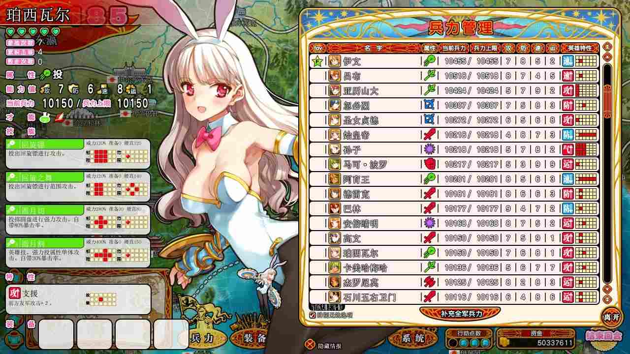 [全cg]英雄战姬Gold EiyuSenki Gold – A New ConquestV1.4魔改版[日曜云辉][BD5.28G]-第3张图片-萌站