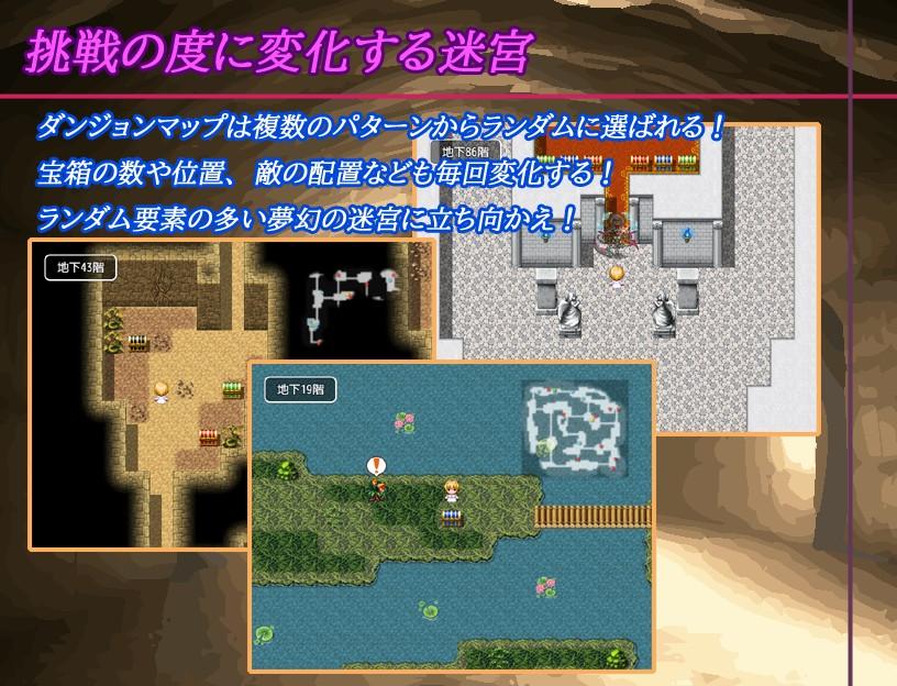 【RPG/PC/巨乳/异种X/像素/淫语/强行/反向奸/1G】[黒い箱]夢幻の迷宮-第8张图片-萌站