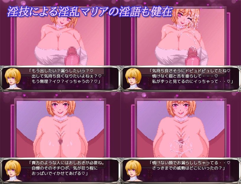 【RPG/PC/巨乳/异种X/像素/淫语/强行/反向奸/1G】[黒い箱]夢幻の迷宮-第2张图片-萌站