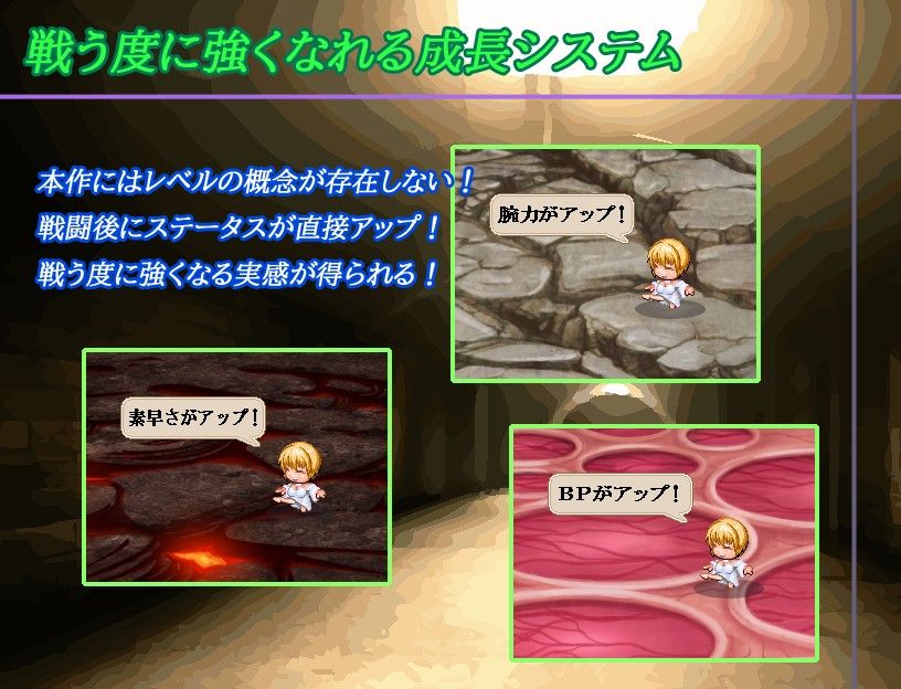 【RPG/PC/巨乳/异种X/像素/淫语/强行/反向奸/1G】[黒い箱]夢幻の迷宮-第4张图片-萌站