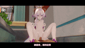 【动画/中出/爆肏/乘骑/后入】原神崩坏3 布洛丽亚 千织 同人动画无码  24年全（中文配音）-第6张图片-萌站