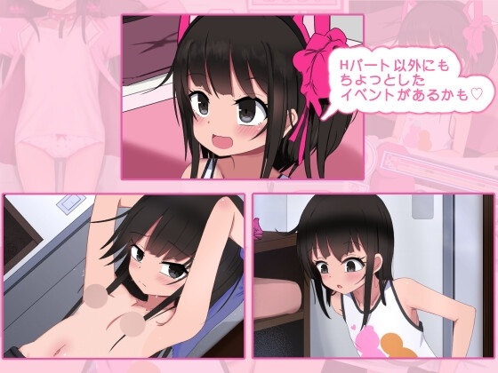【SLG/PC/萝莉/睡奸/触摸】双子睡眠すやすやえっち