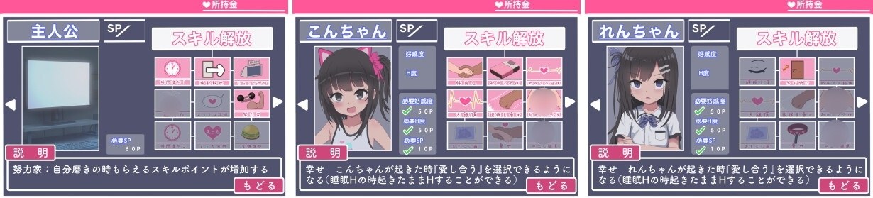 【SLG/PC/萝莉/睡奸/触摸】双子睡眠すやすやえっち-第4张图片-萌站 【SLG/PC/萝莉/睡奸/触摸】双子睡眠すやすやえっち-第4张图片-萌站