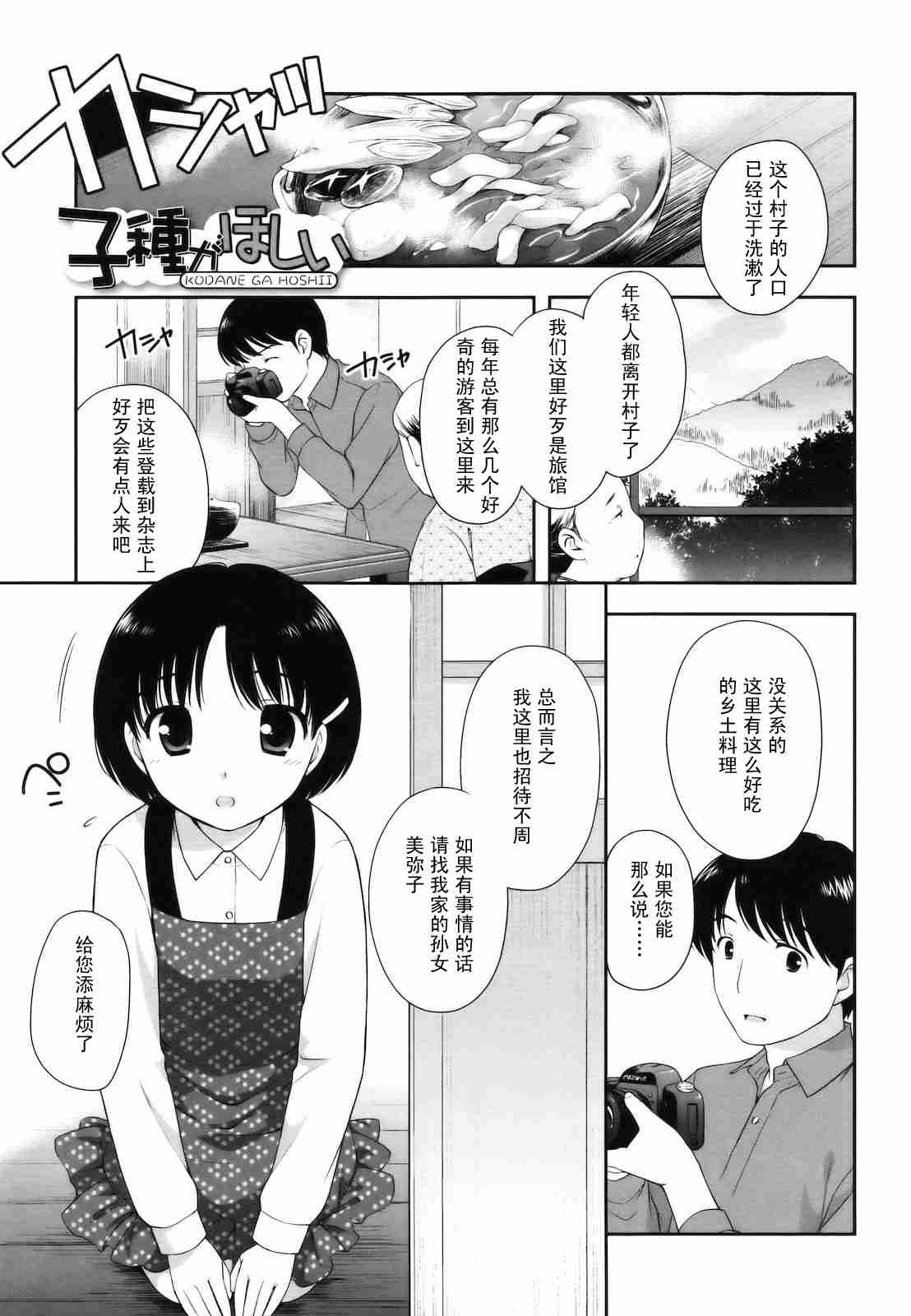 とびだせ!-第5张图片-萌站