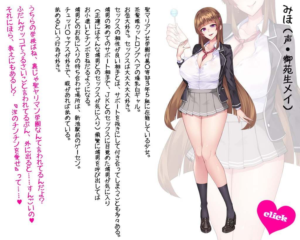 聖ヤリマン学園パコパコ日記2021 中文汉化步兵版+存档-第8张图片-萌站