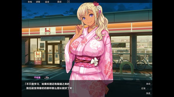 巧嘴辣妹笨小千 官方中文步兵版+存档-第5张图片-萌站 巧嘴辣妹笨小千 官方中文步兵版+存档-第5张图片-萌站
