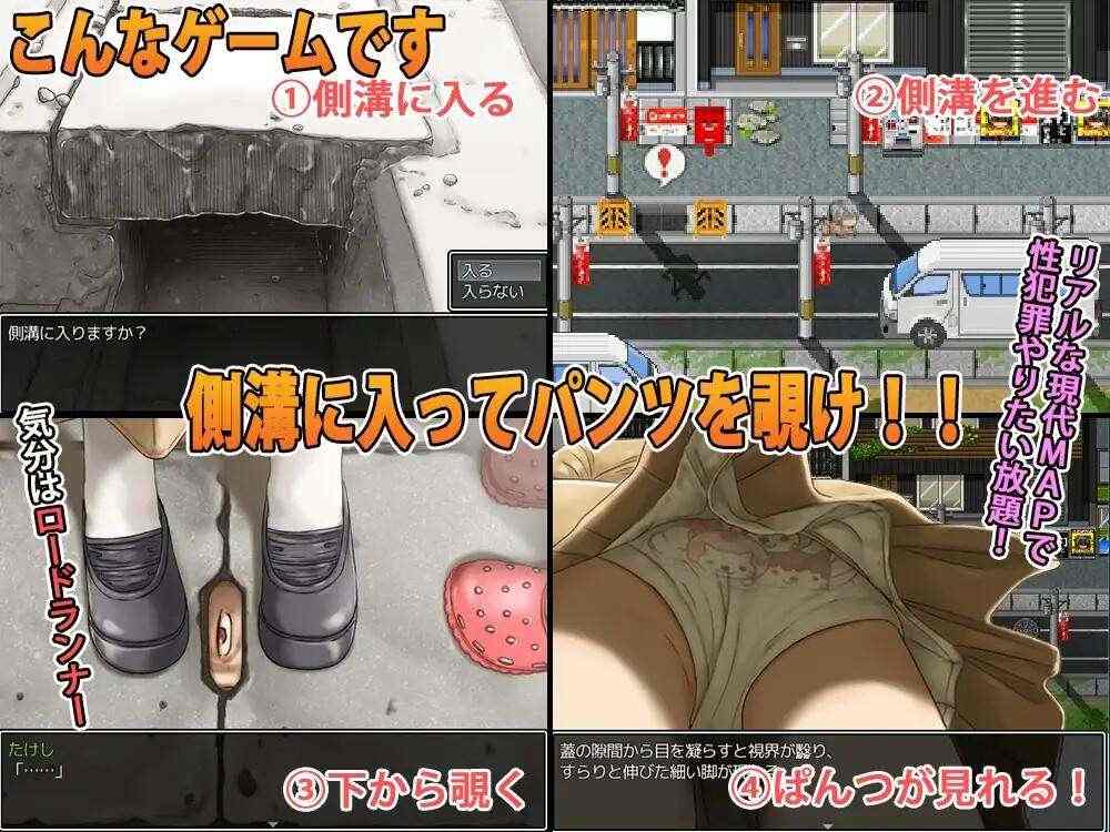 【RPG/精翻汉化/PC】177连续少女凌辱事件 v1.1.0 H部分补完【468 MB】