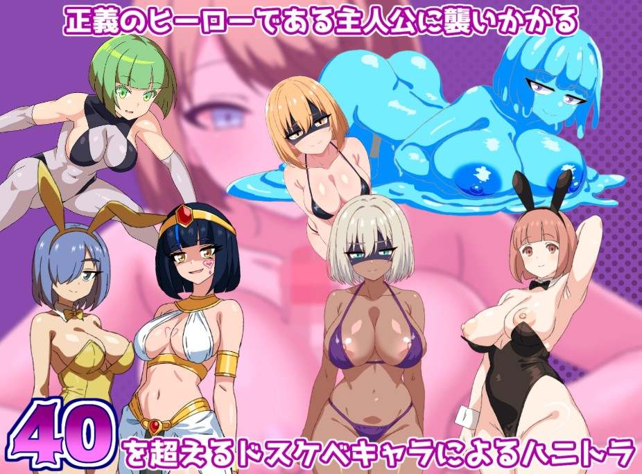【日式RPG/AI汉化】 恶女战斗员的任务 悪の女戦闘員クエスト～えっちな戦闘員達に敗北射精させられちゃうRPG【PC/1.10G】