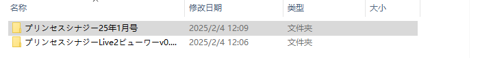 【日式大作RPG/AI汉化/全动态】公主协同效应!25年1月V2 挂载AI汉化版 【2.06G/全CV/更新】-第7张图片-萌站 【日式大作RPG/AI汉化/全动态】公主协同效应!25年1月V2 挂载AI汉化版 【2.06G/全CV/更新】-第7张图片-萌站