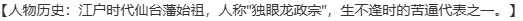 【SLG/汉化/PC】英雄戦姫GOLD魔改版1.45/英雄战姬Gold魔改版1.45-第13张图片-萌站