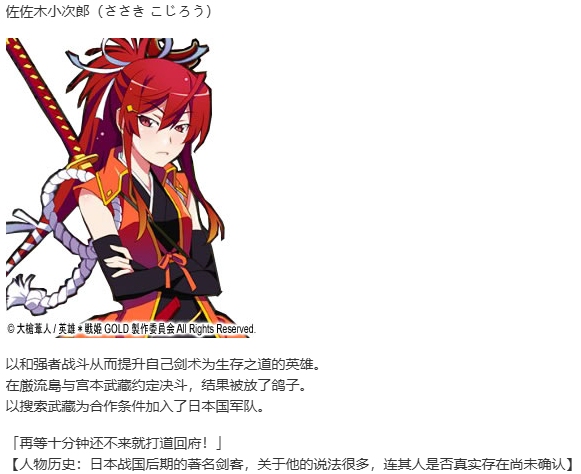 【SLG/汉化/PC】英雄戦姫GOLD魔改版1.45/英雄战姬Gold魔改版1.45-第16张图片-萌站
