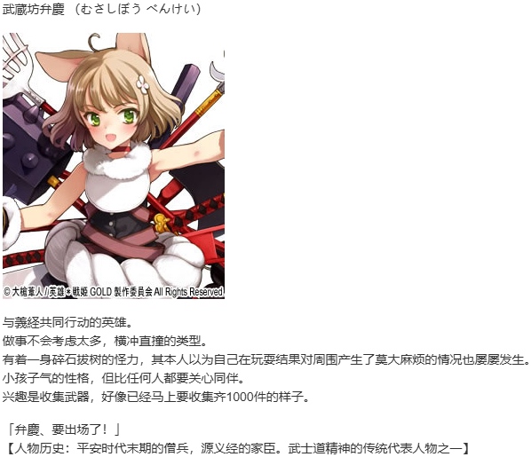 【SLG/汉化/PC】英雄戦姫GOLD魔改版1.45/英雄战姬Gold魔改版1.45-第19张图片-萌站