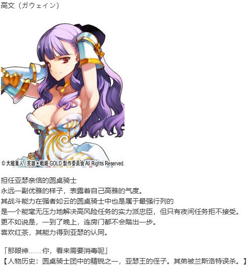 【SLG/汉化/PC】英雄戦姫GOLD魔改版1.45/英雄战姬Gold魔改版1.45-第24张图片-萌站