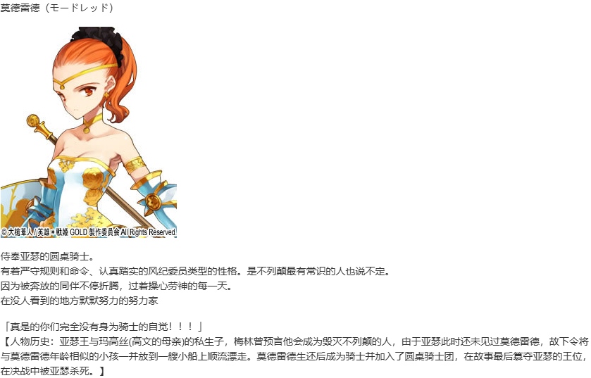 【SLG/汉化/PC】英雄戦姫GOLD魔改版1.45/英雄战姬Gold魔改版1.45-第36张图片-萌站