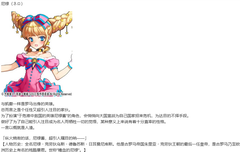 【SLG/汉化/PC】英雄戦姫GOLD魔改版1.45/英雄战姬Gold魔改版1.45-第42张图片-萌站