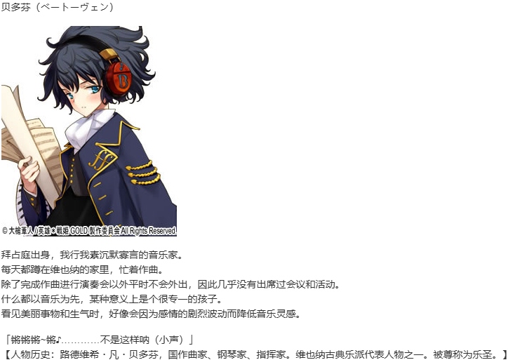 【SLG/汉化/PC】英雄戦姫GOLD魔改版1.45/英雄战姬Gold魔改版1.45-第46张图片-萌站