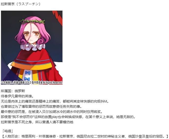 【SLG/汉化/PC】英雄戦姫GOLD魔改版1.45/英雄战姬Gold魔改版1.45-第60张图片-萌站