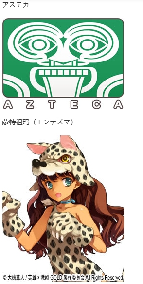 【SLG/汉化/PC】英雄戦姫GOLD魔改版1.45/英雄战姬Gold魔改版1.45-第66张图片-萌站
