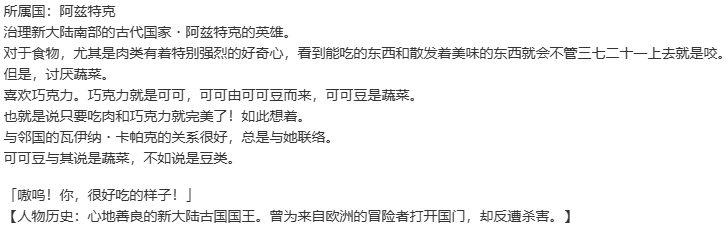 【SLG/汉化/PC】英雄戦姫GOLD魔改版1.45/英雄战姬Gold魔改版1.45-第67张图片-萌站