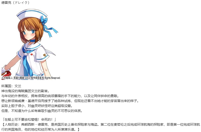 【SLG/汉化/PC】英雄戦姫GOLD魔改版1.45/英雄战姬Gold魔改版1.45-第75张图片-萌站
