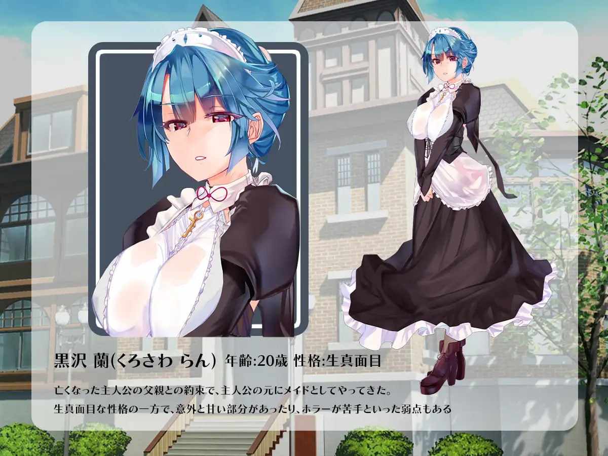 女仆总是伴你左右 -第2张图片-萌站