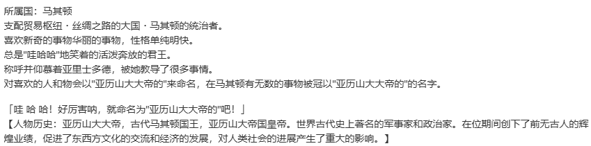 【SLG/汉化/PC】英雄戦姫GOLD魔改版1.45/英雄战姬Gold魔改版1.45-第78张图片-萌站