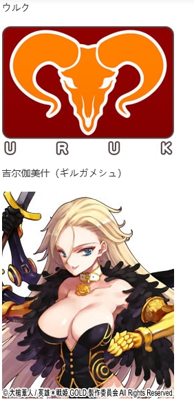 【SLG/汉化/PC】英雄戦姫GOLD魔改版1.45/英雄战姬Gold魔改版1.45-第84张图片-萌站