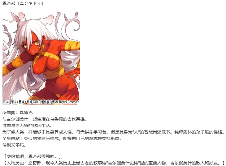 【SLG/汉化/PC】英雄戦姫GOLD魔改版1.45/英雄战姬Gold魔改版1.45-第86张图片-萌站