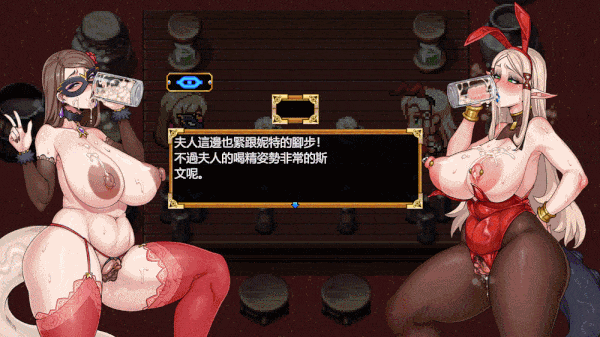 [RPG/官中/全回想]欲望之尾［经典神作/超熟女画风］-第3张图片-萌站